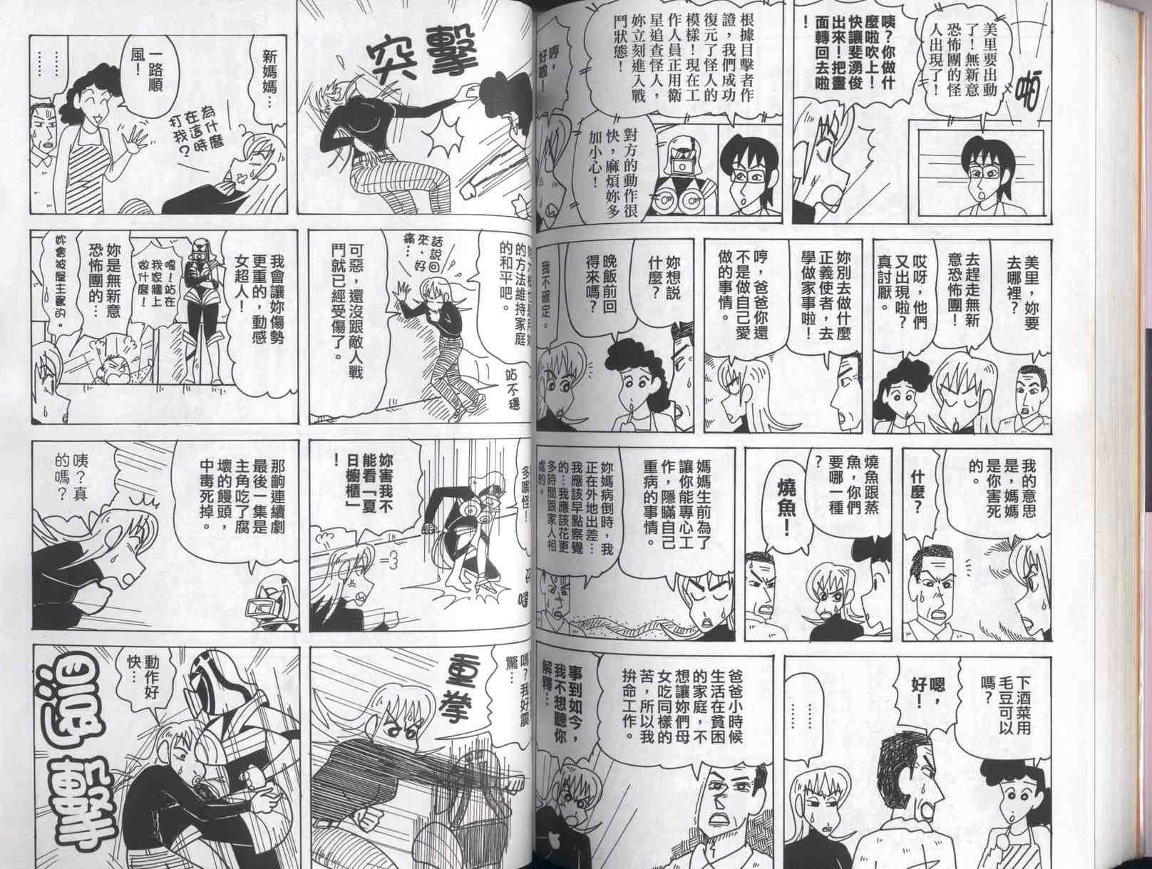 第41卷