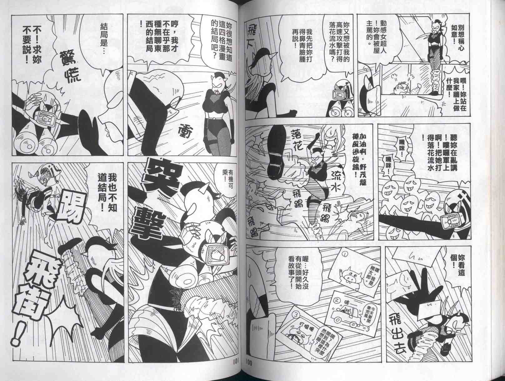 第41卷