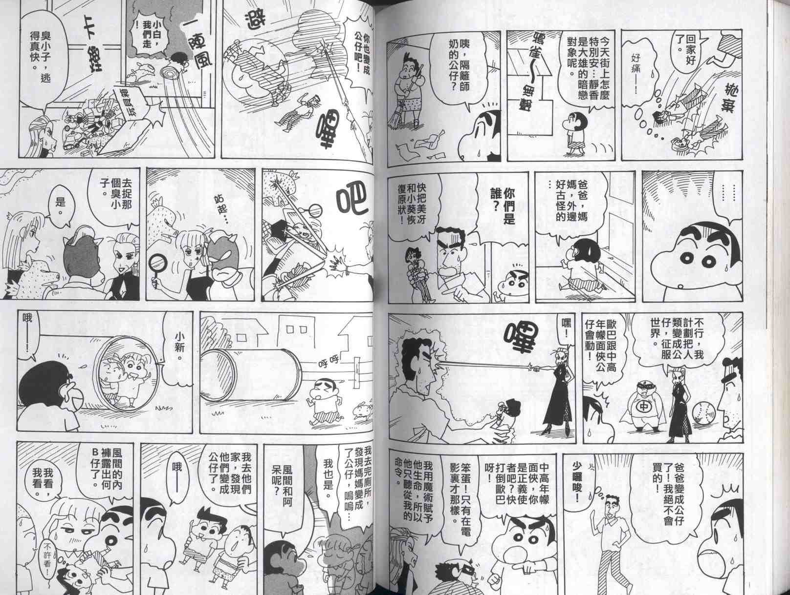 第41卷