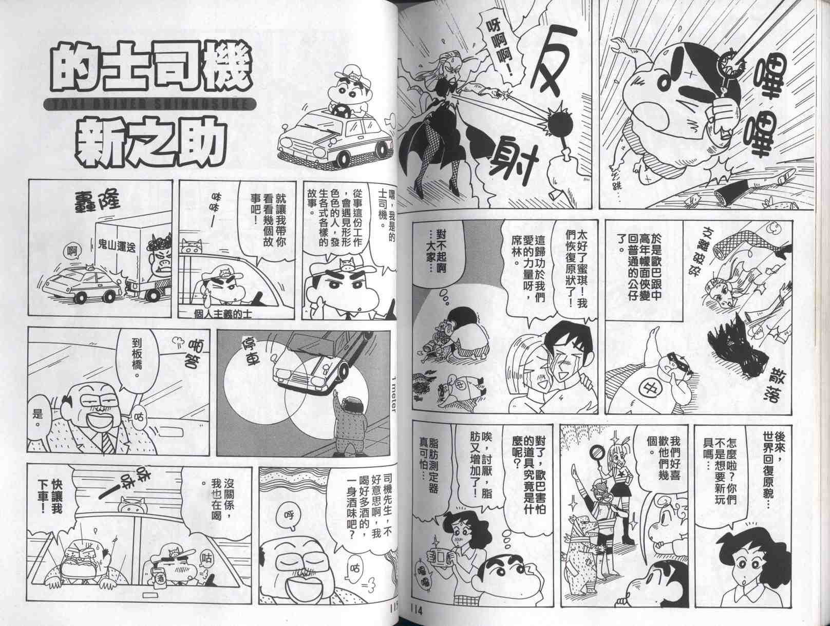 第41卷