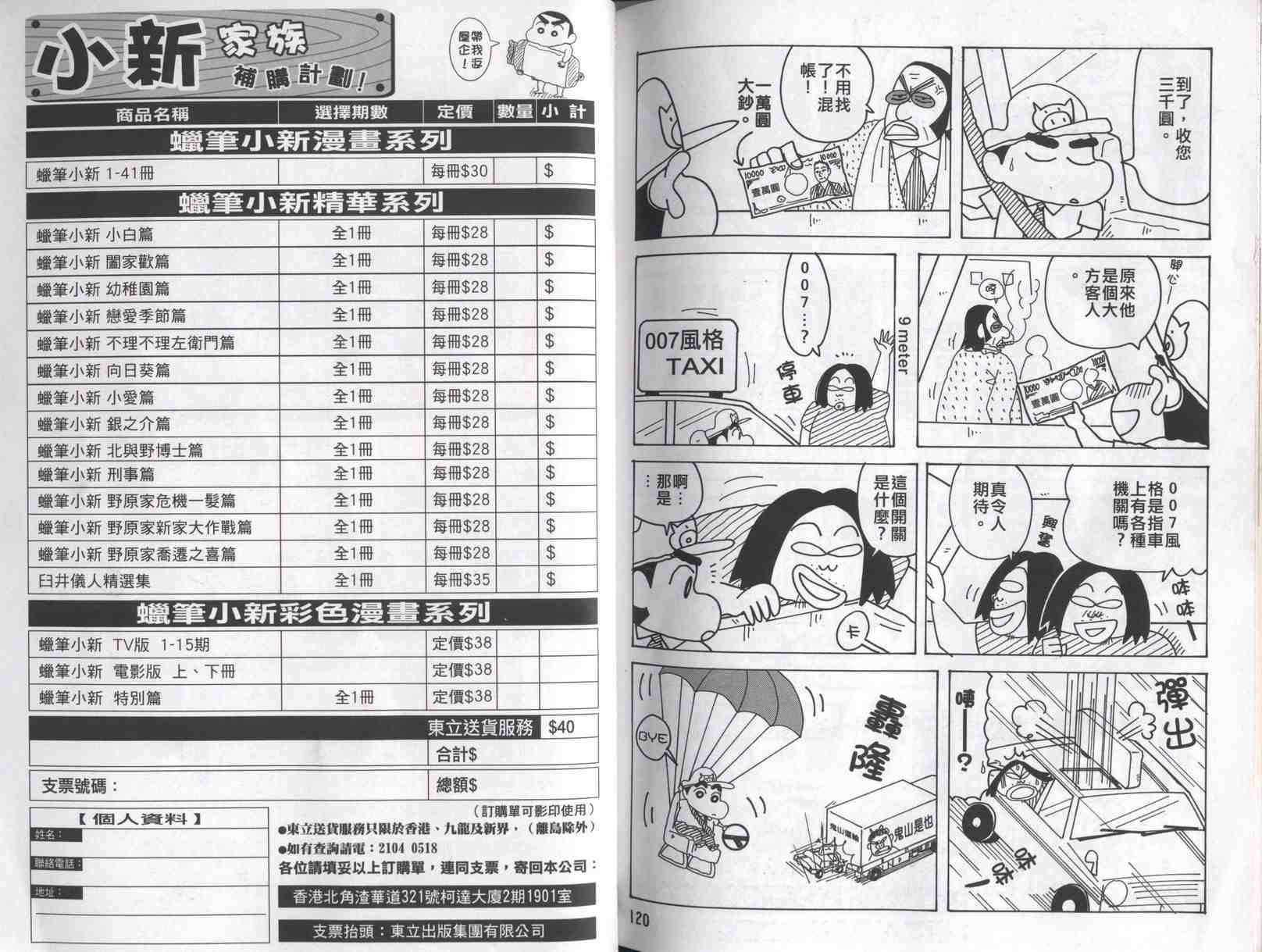 第41卷