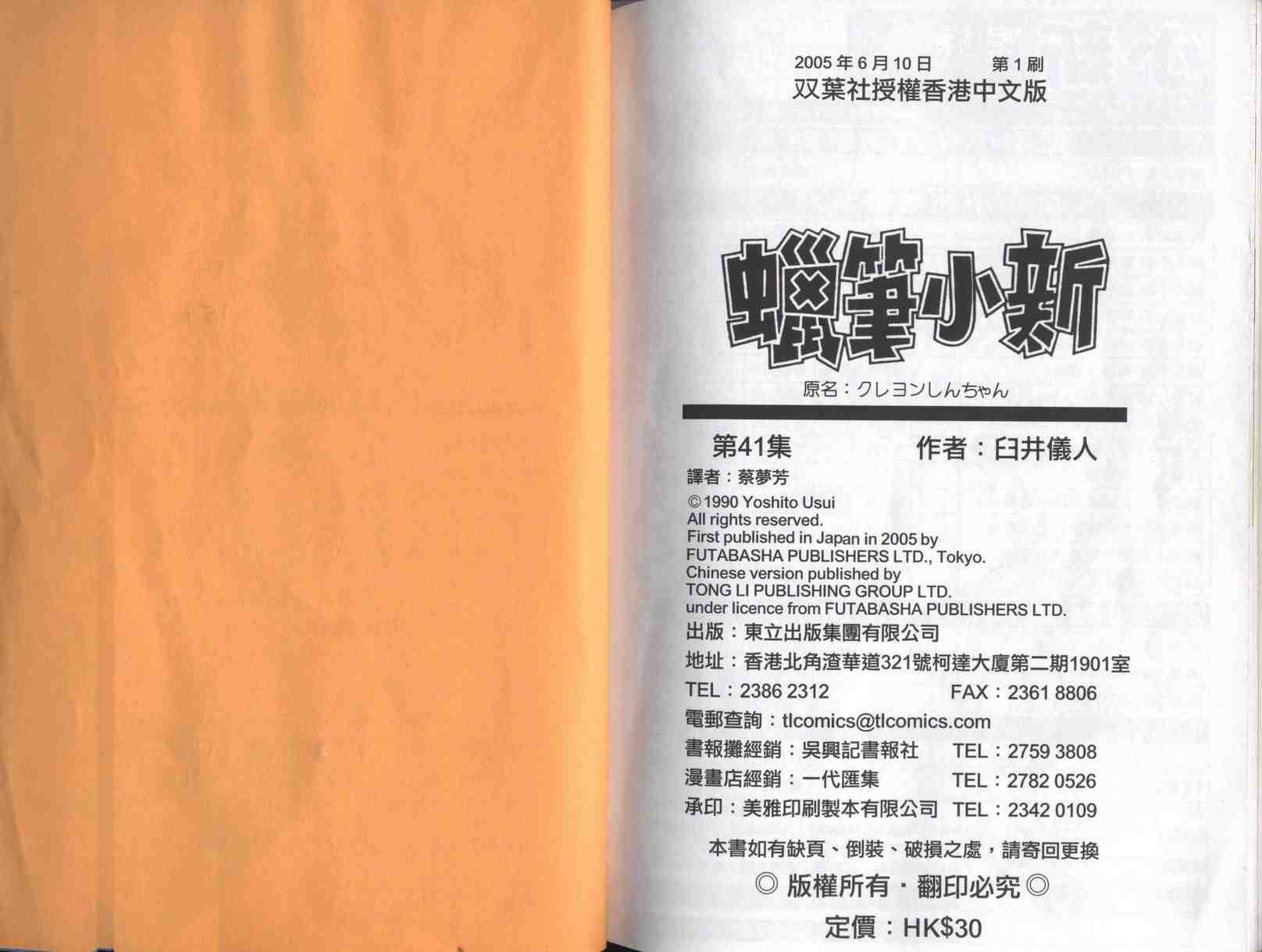 第41卷