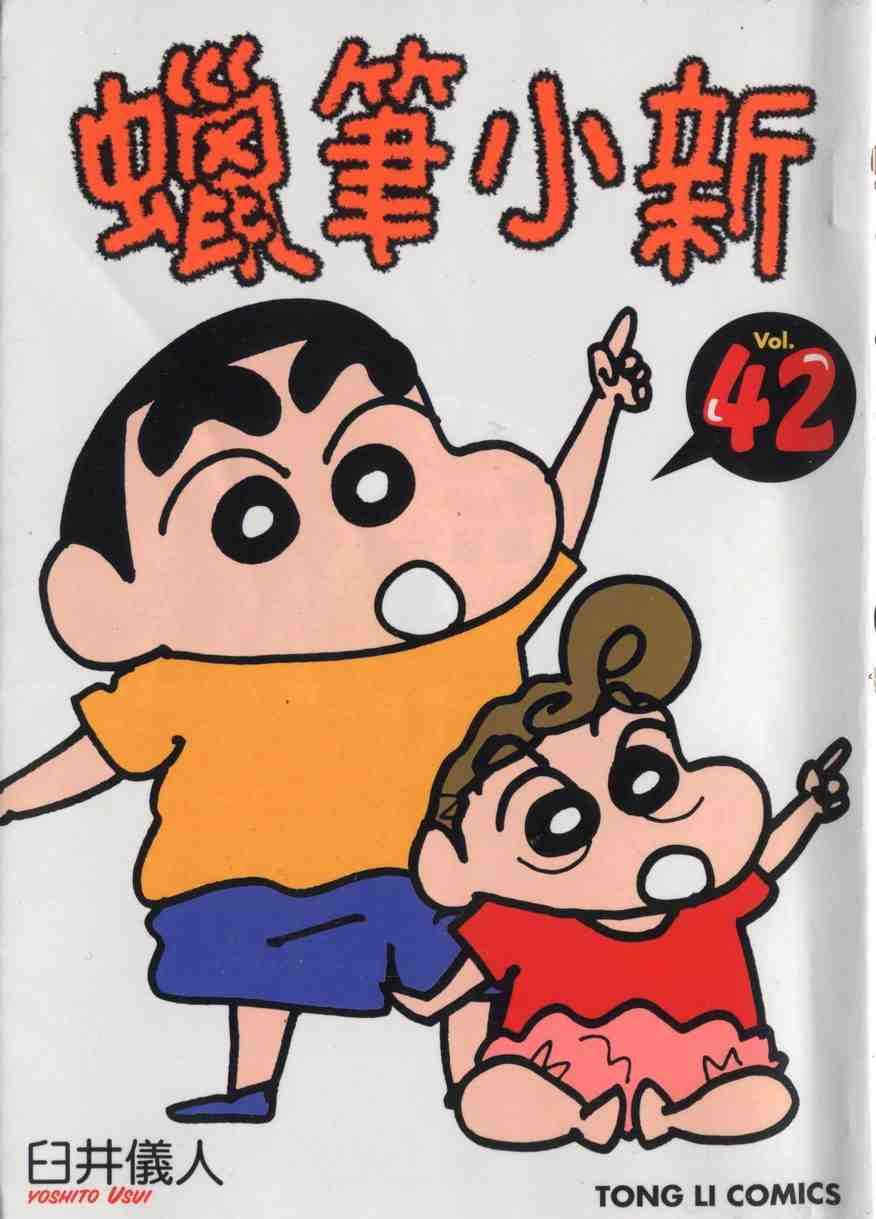 第42卷