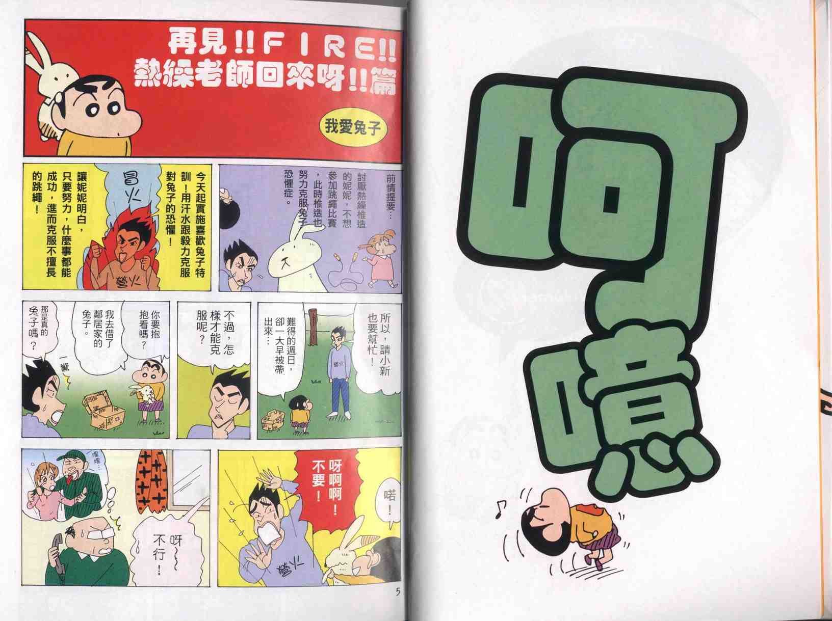 第42卷