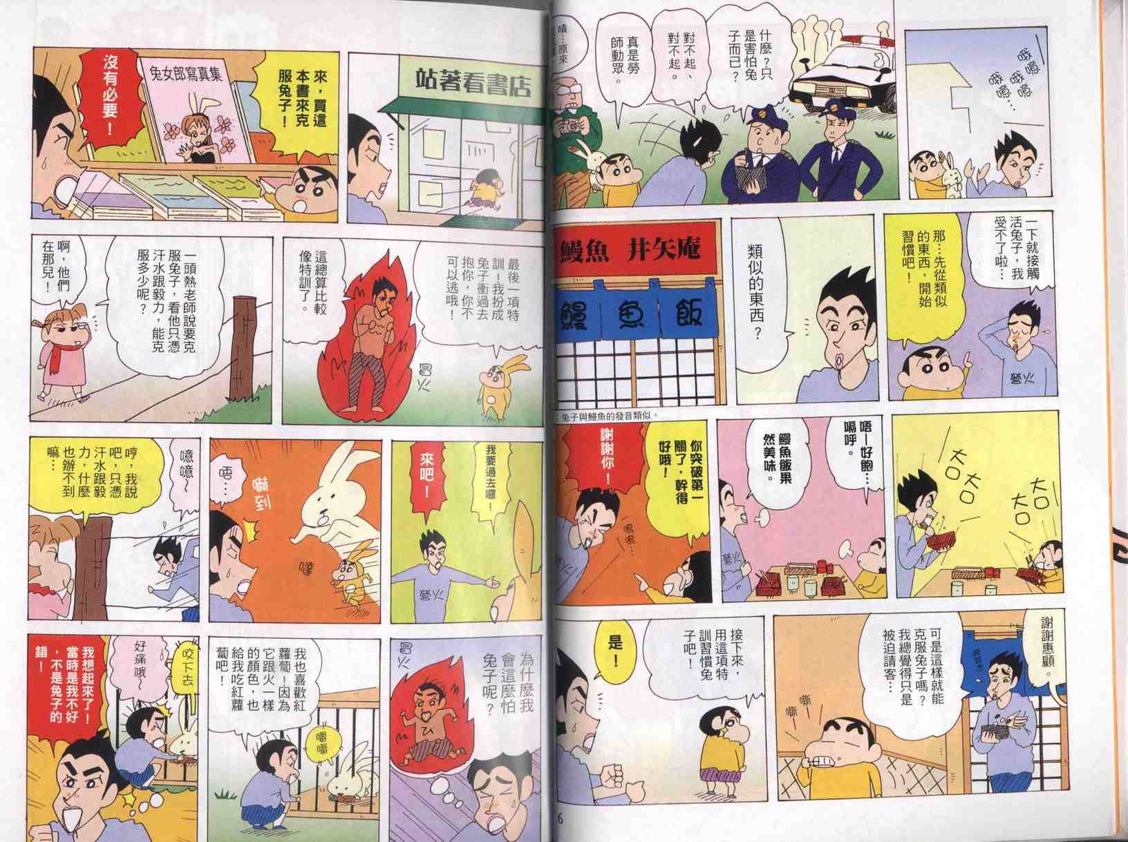 第42卷