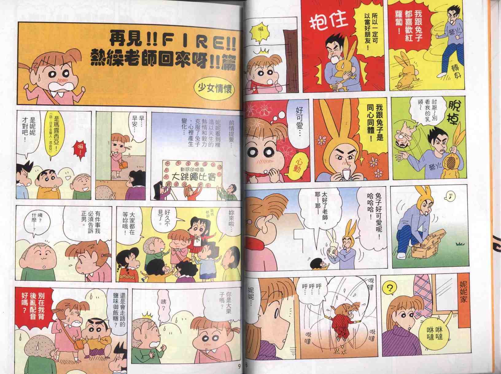 第42卷