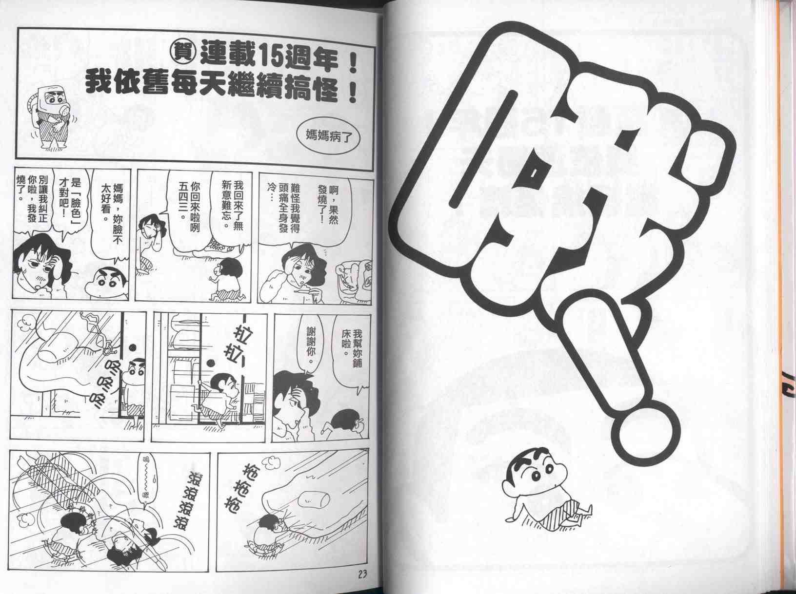 第42卷