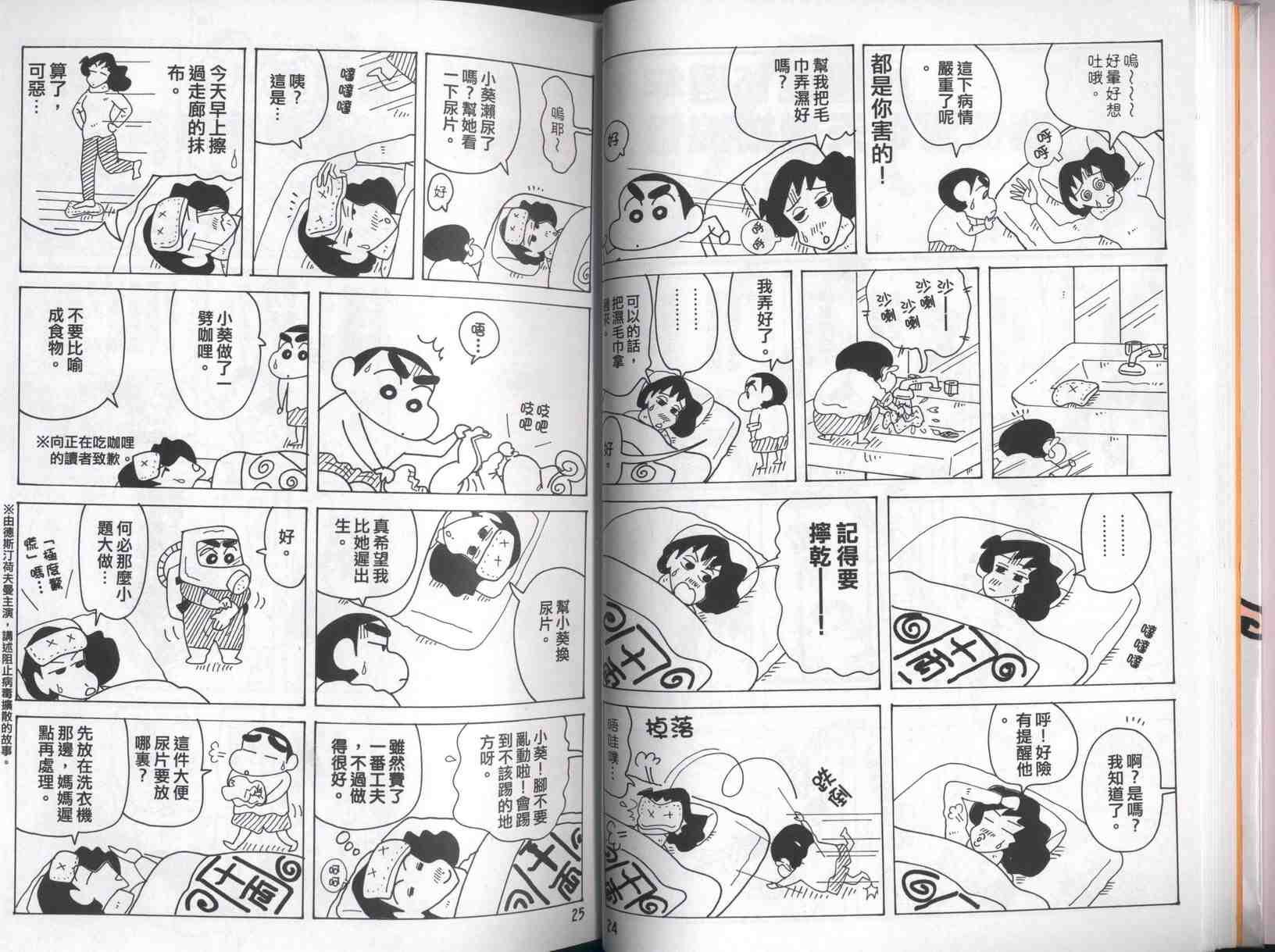 第42卷