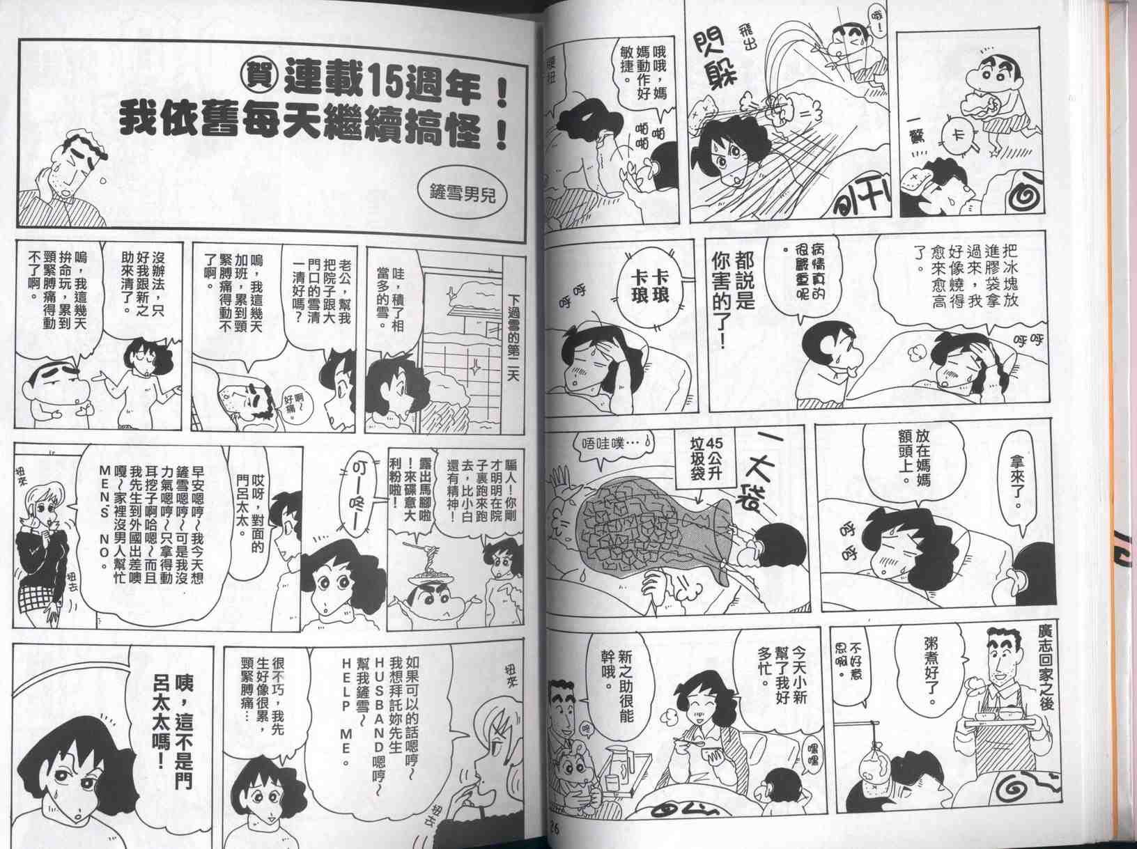 第42卷