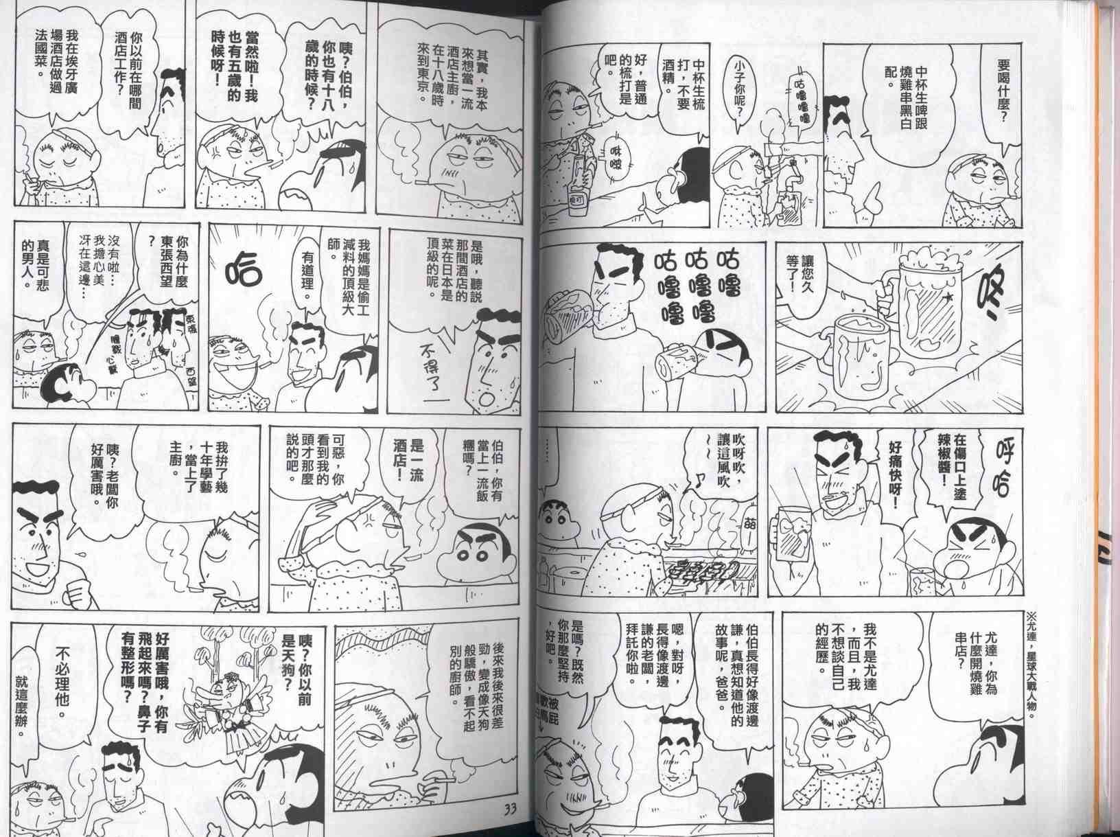 第42卷