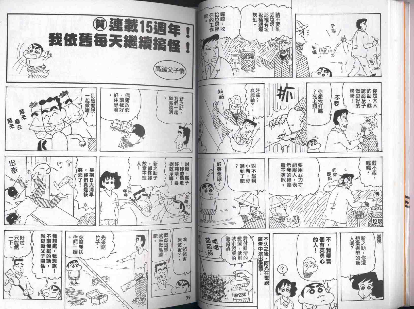 第42卷