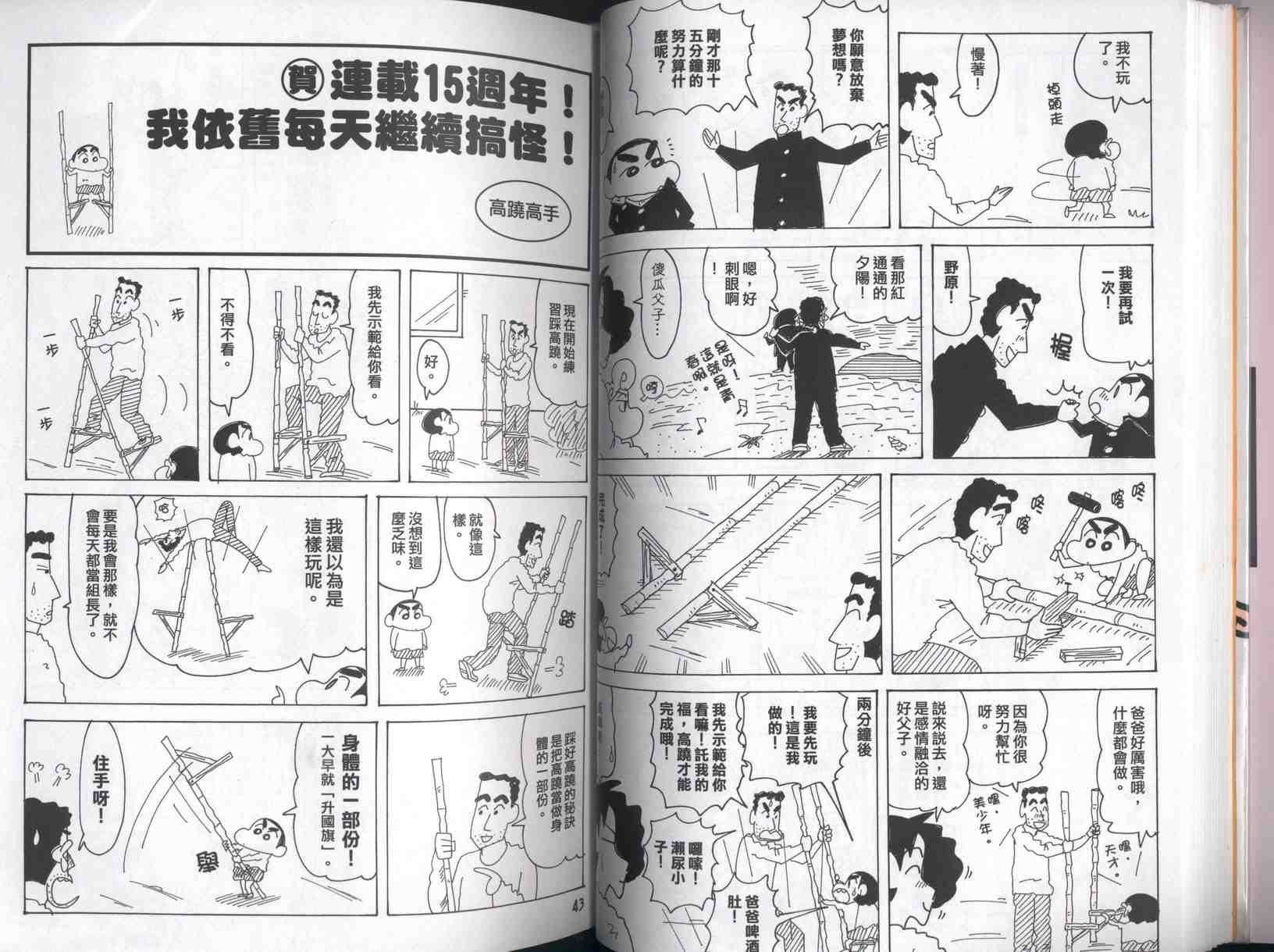 第42卷