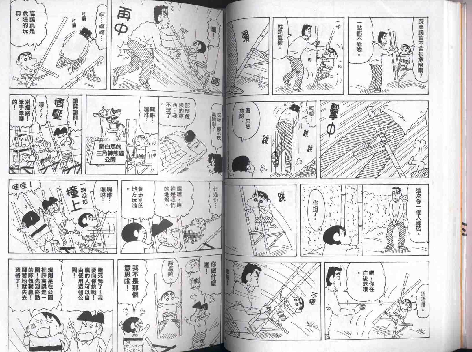 第42卷