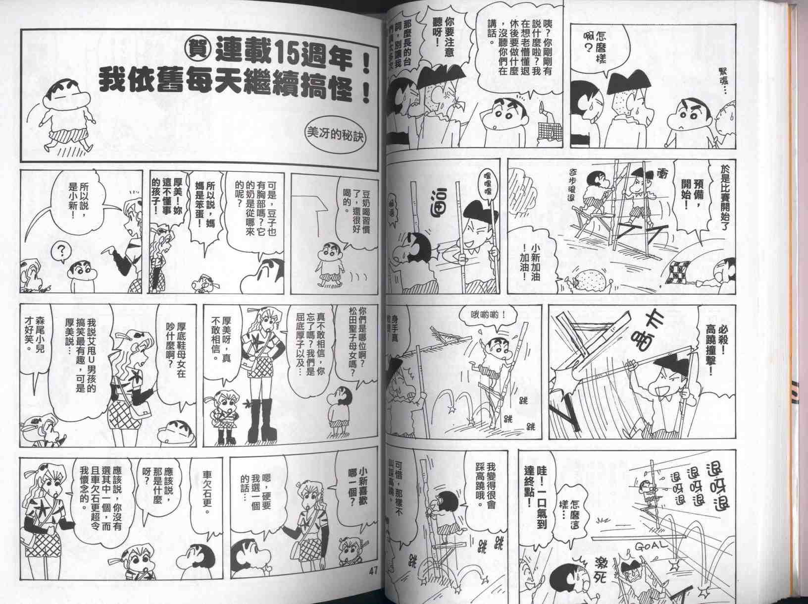 第42卷