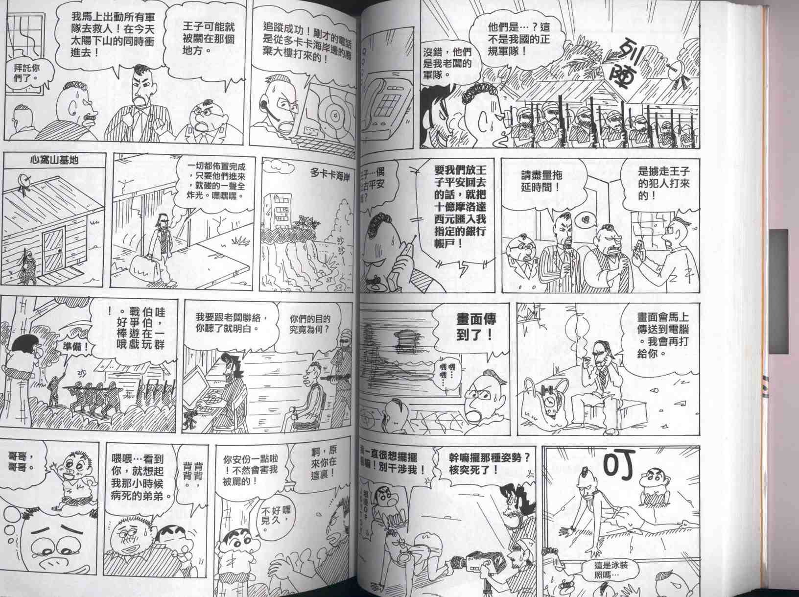 第42卷