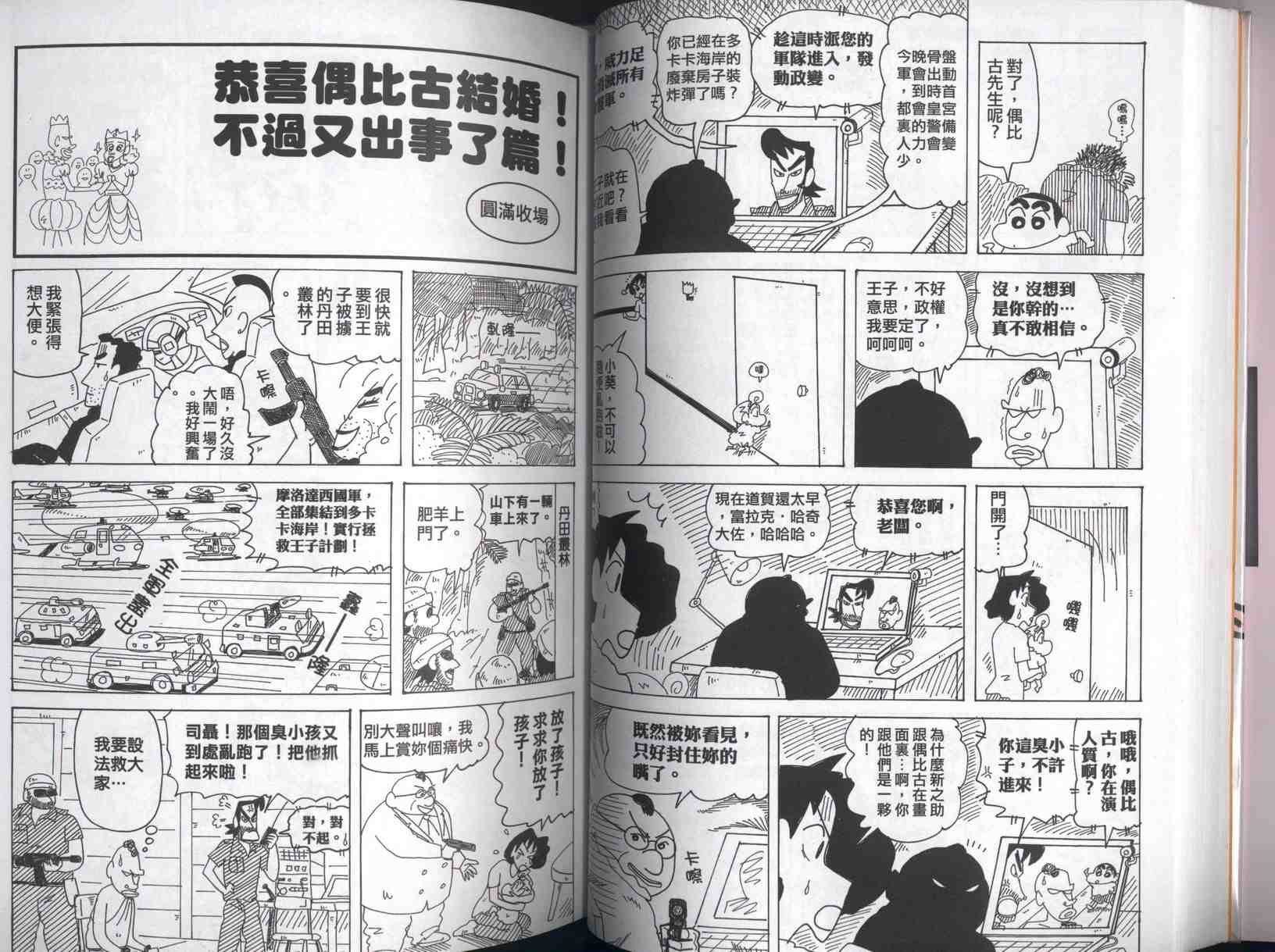 第42卷