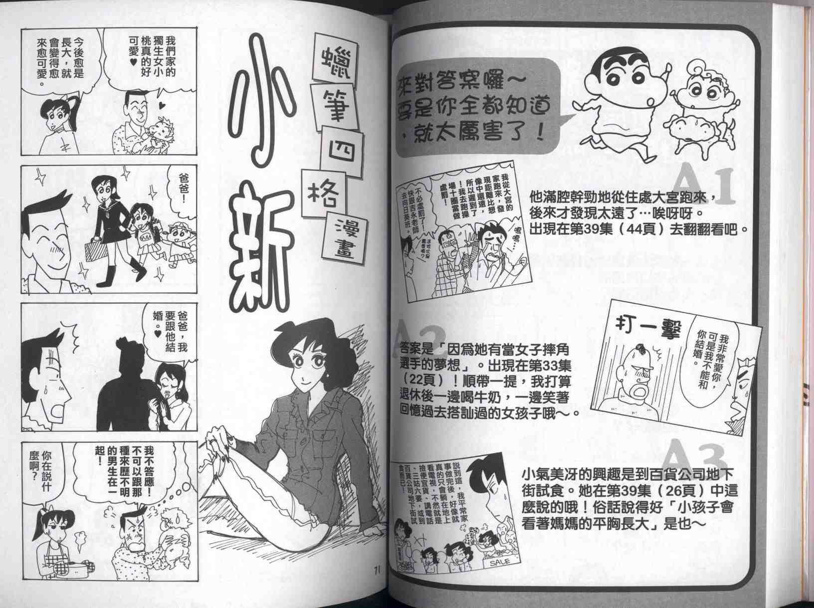 第42卷