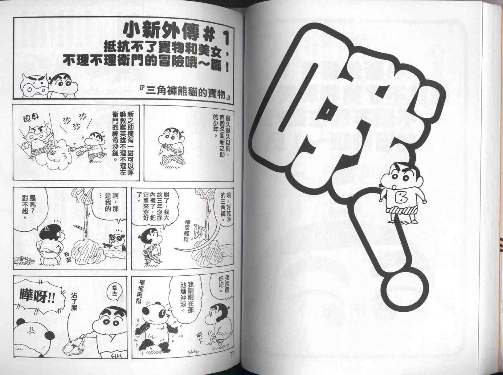第42卷