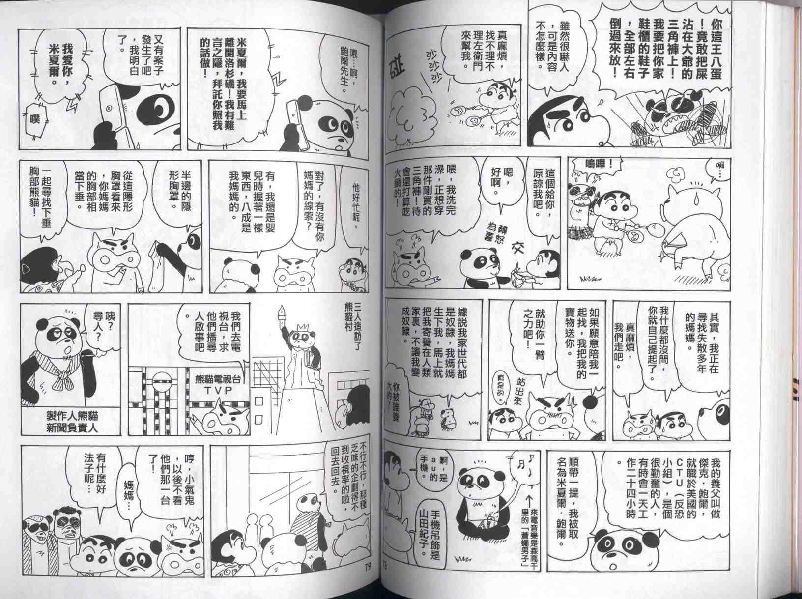 第42卷