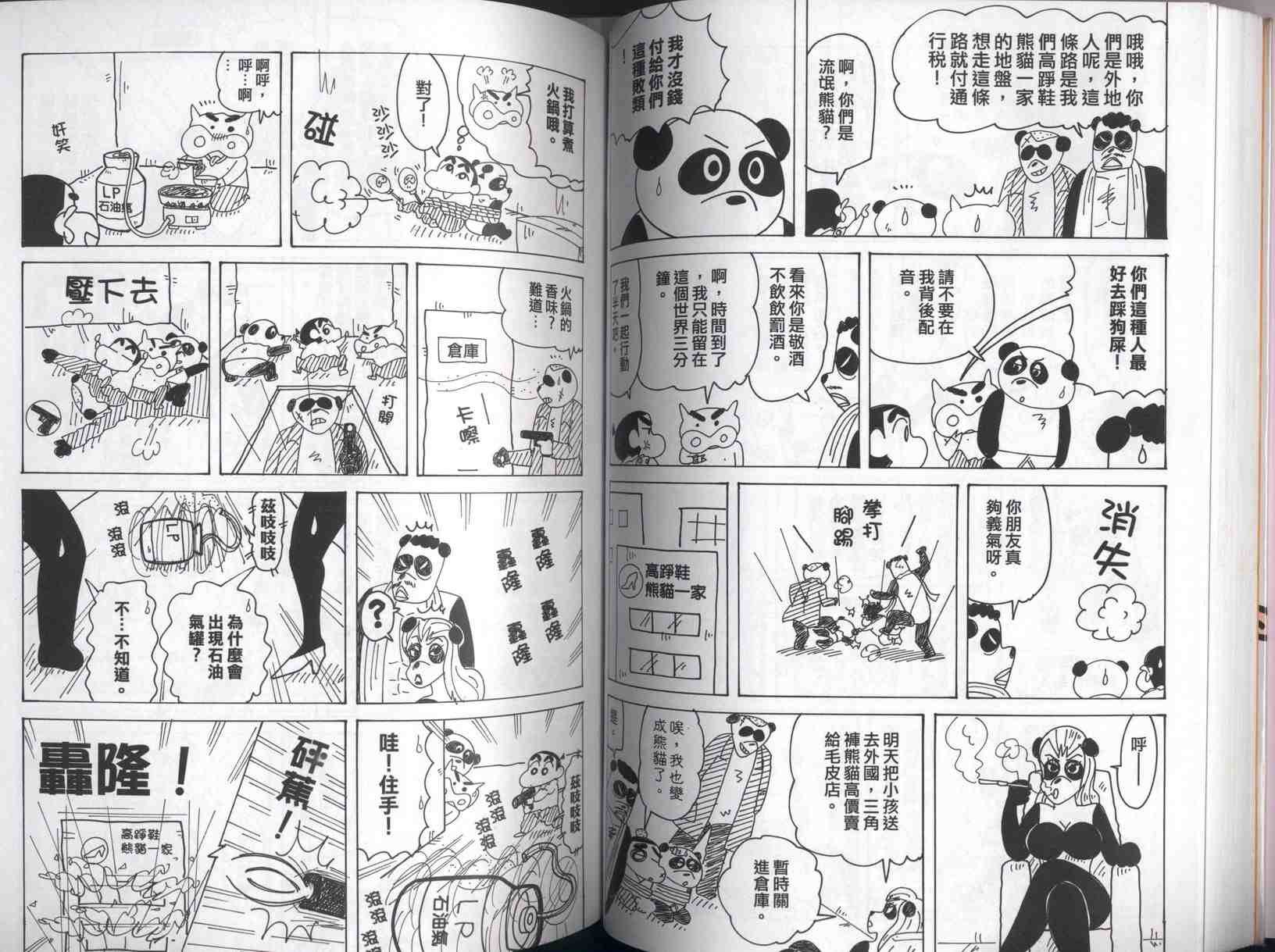 第42卷