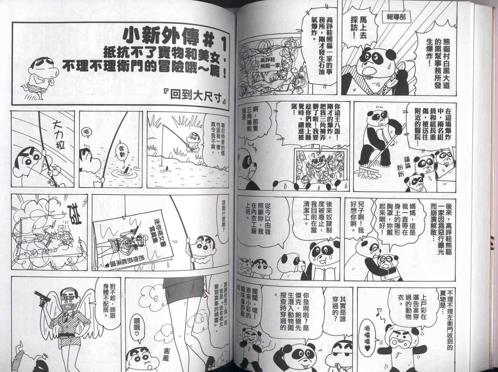 第42卷