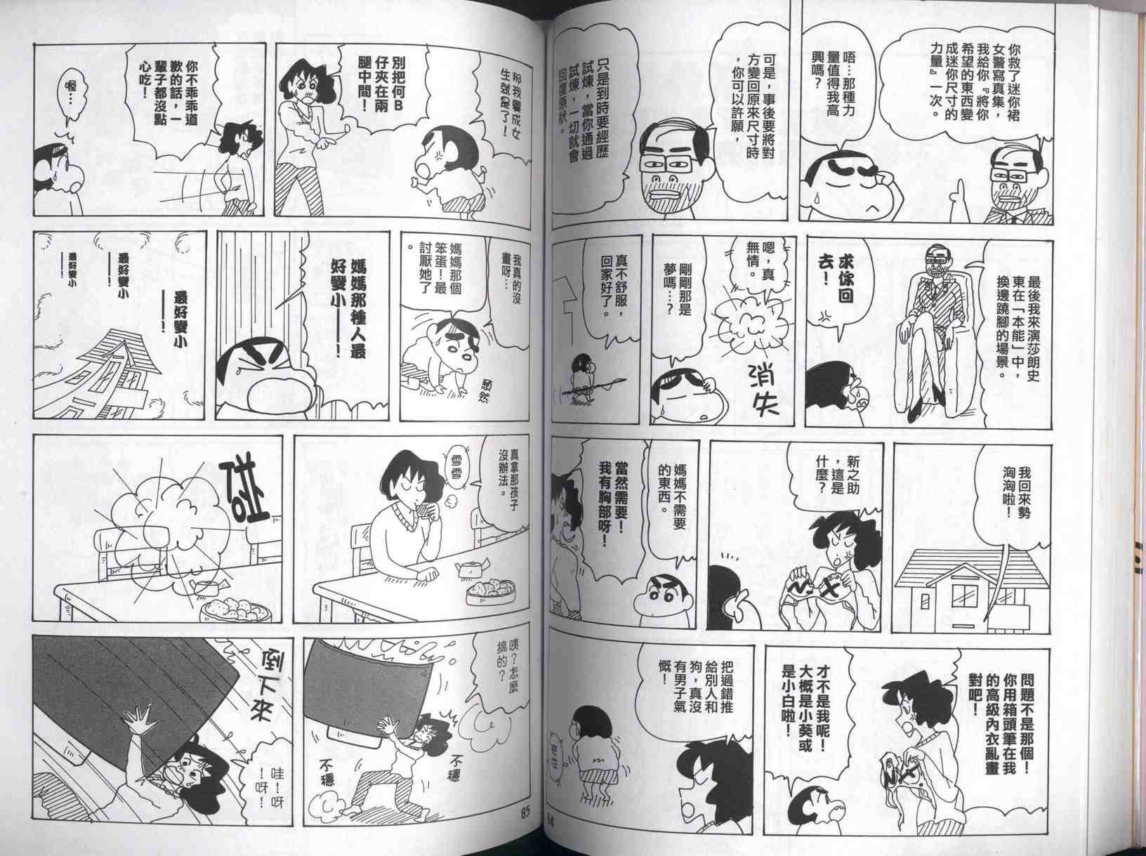 第42卷