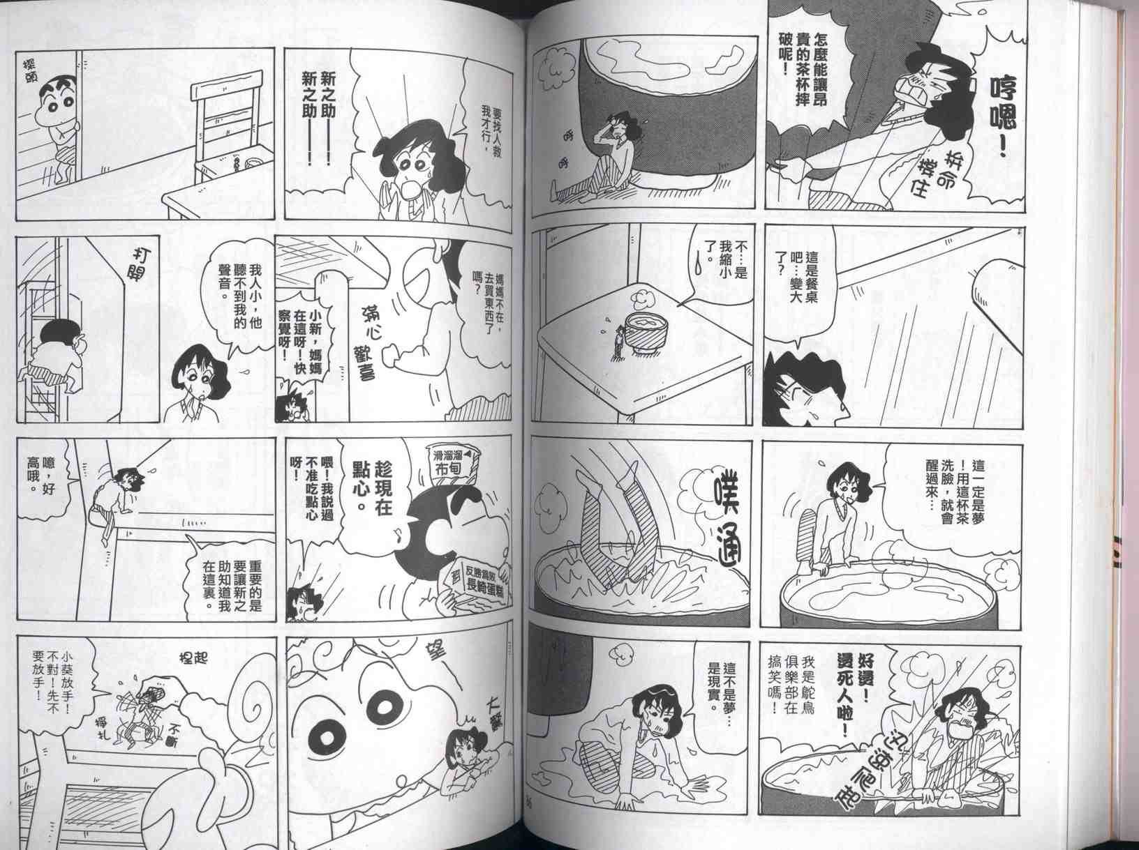 第42卷