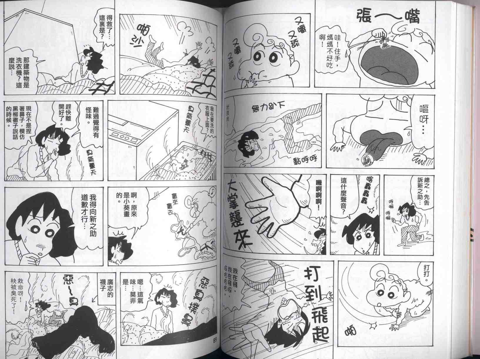 第42卷