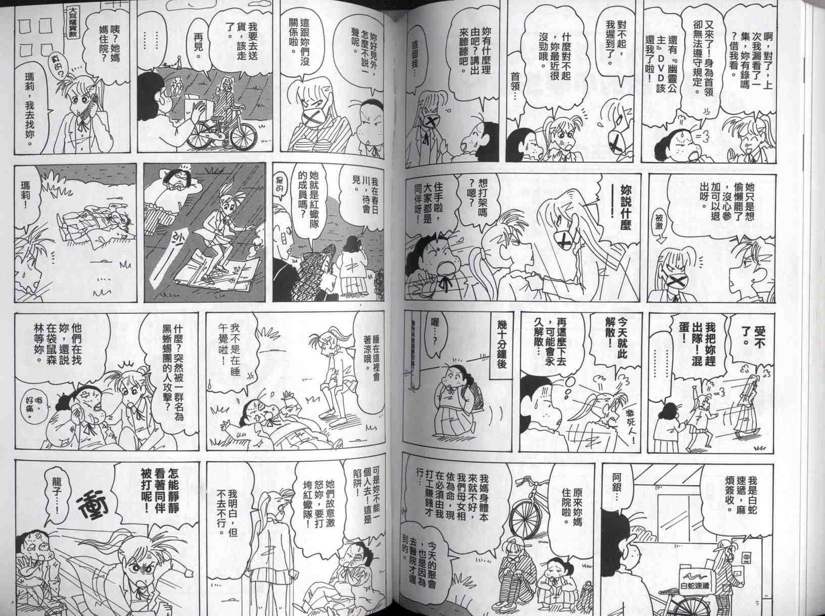 第42卷