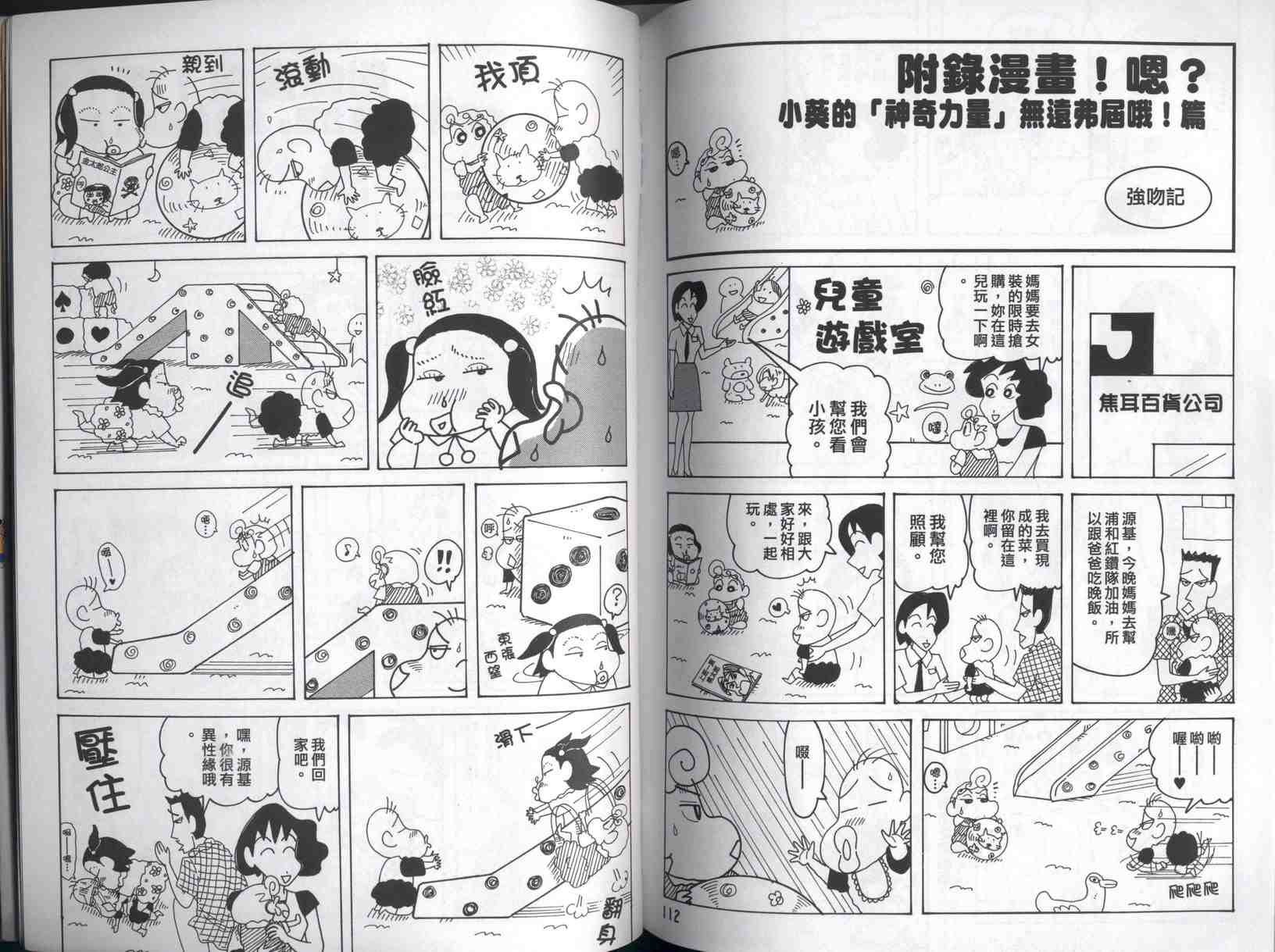 第42卷