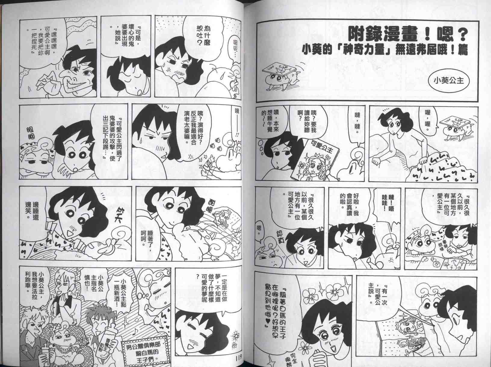 第42卷