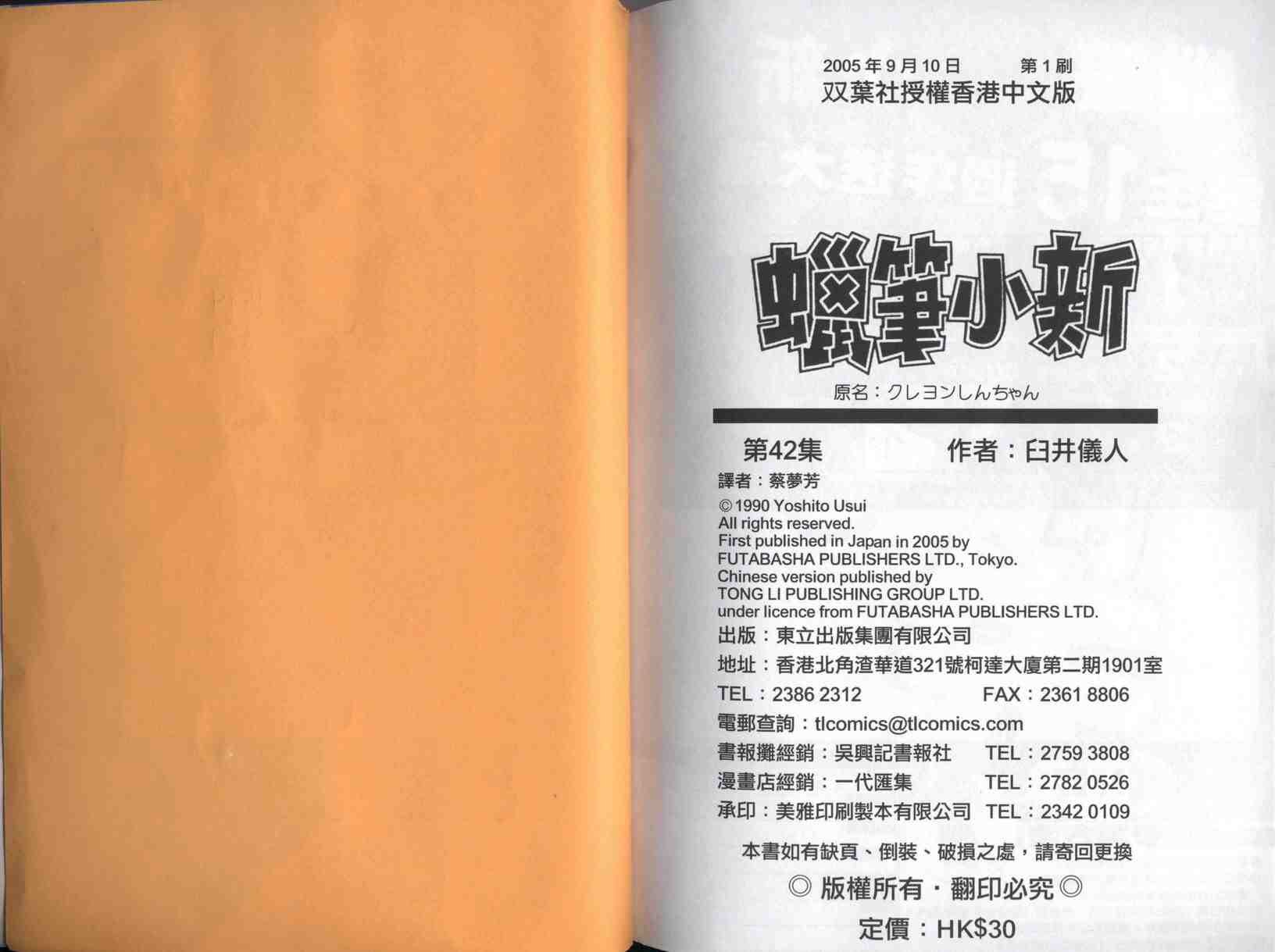 第42卷