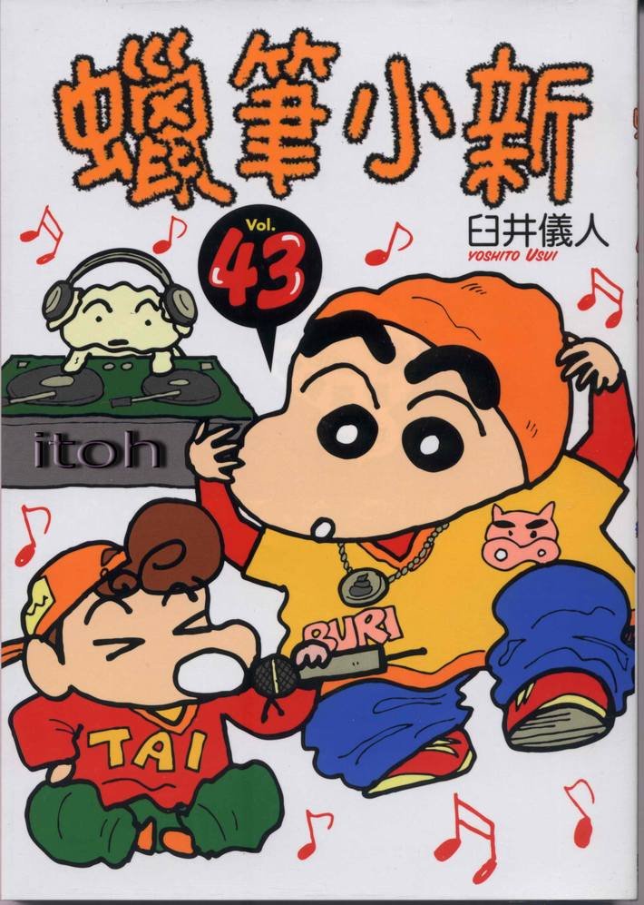 第43卷