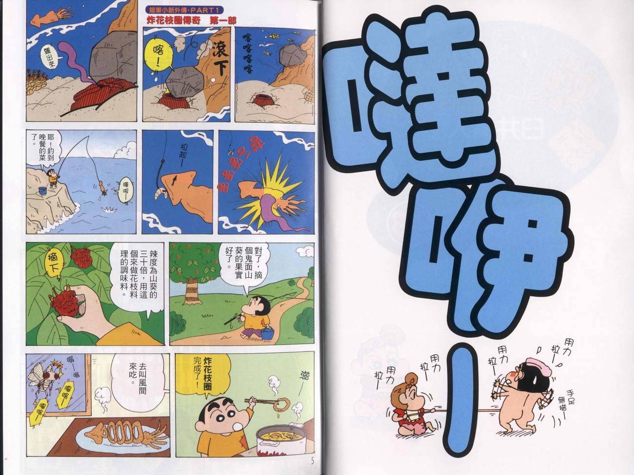 第43卷