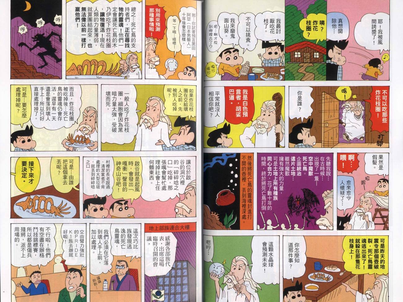 第43卷