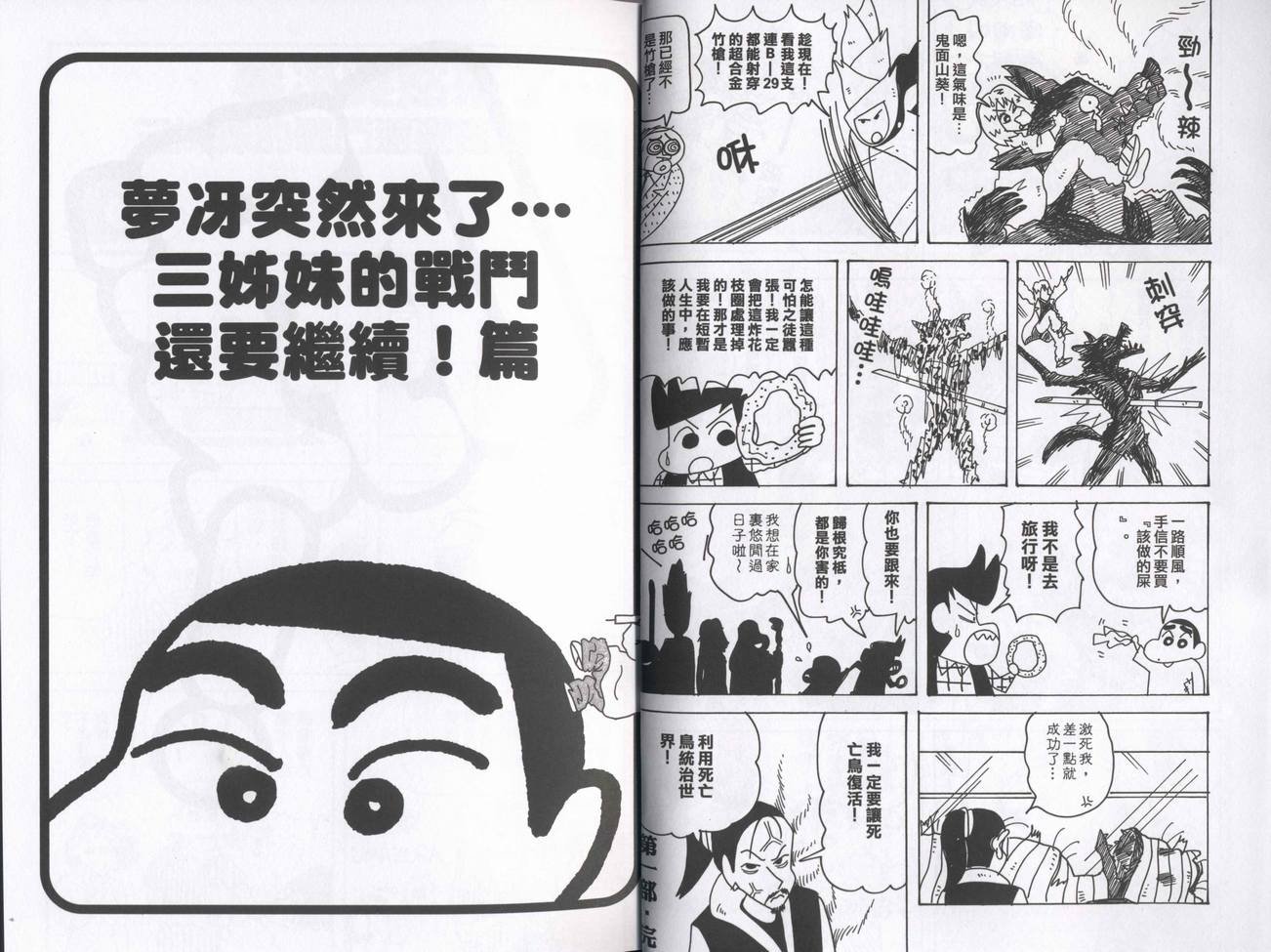 第43卷