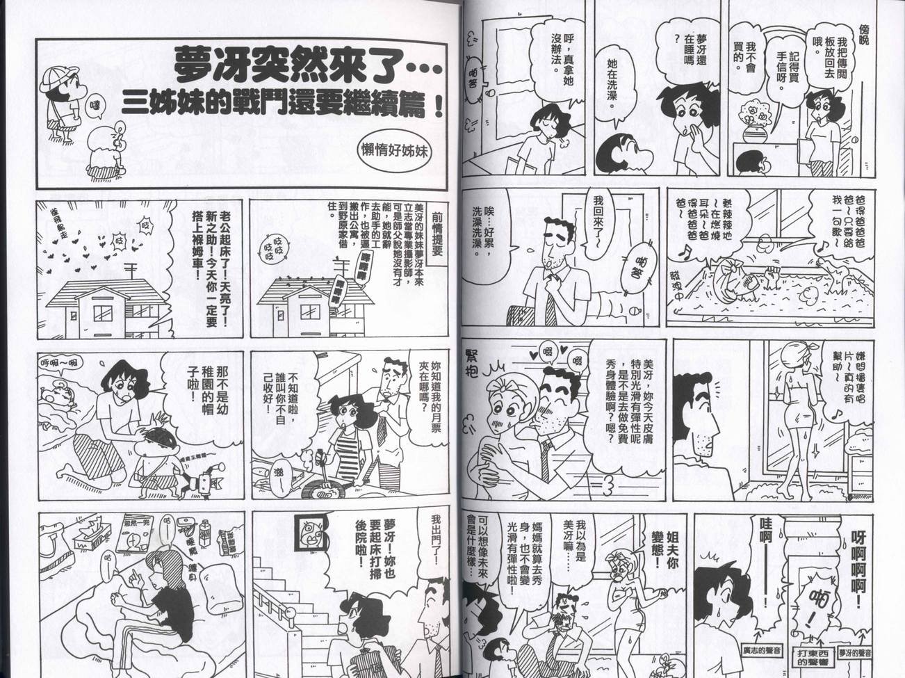 第43卷