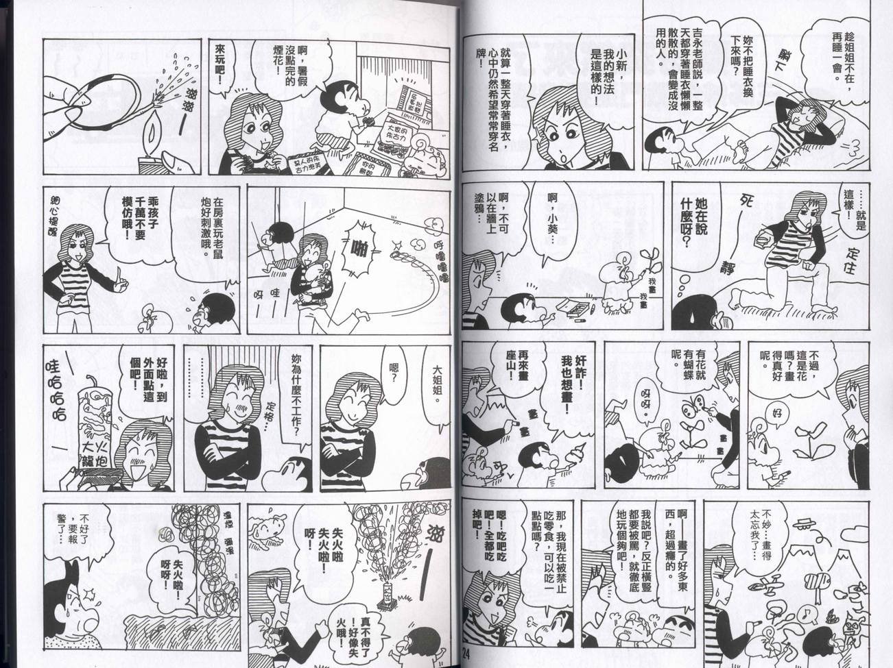 第43卷