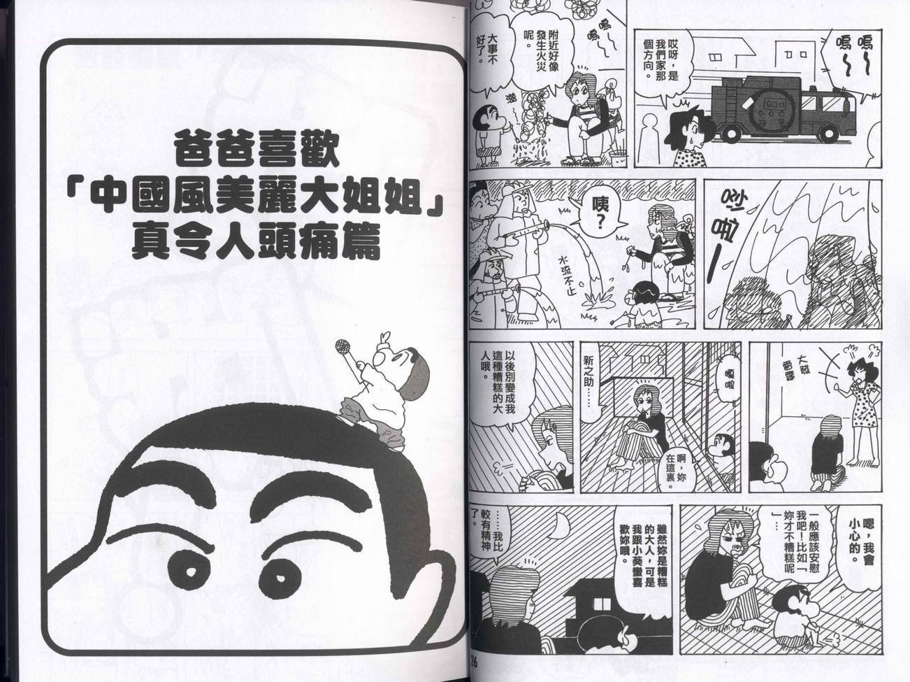 第43卷