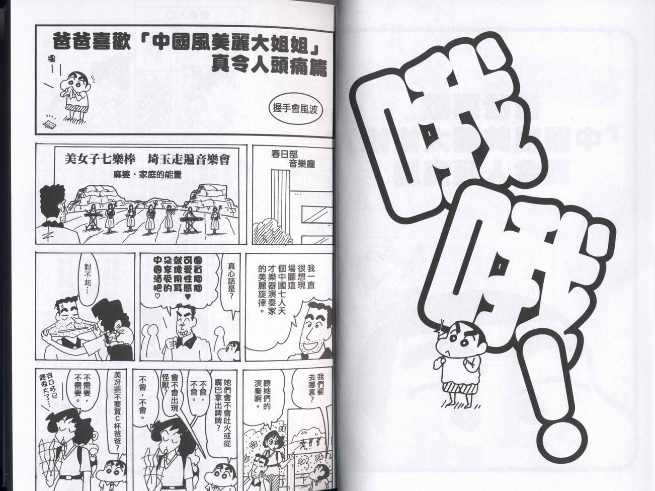 第43卷