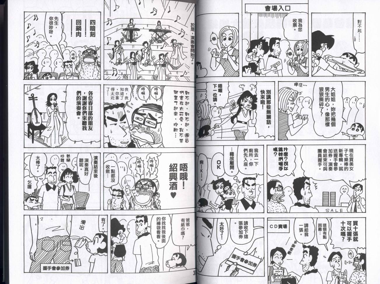 第43卷