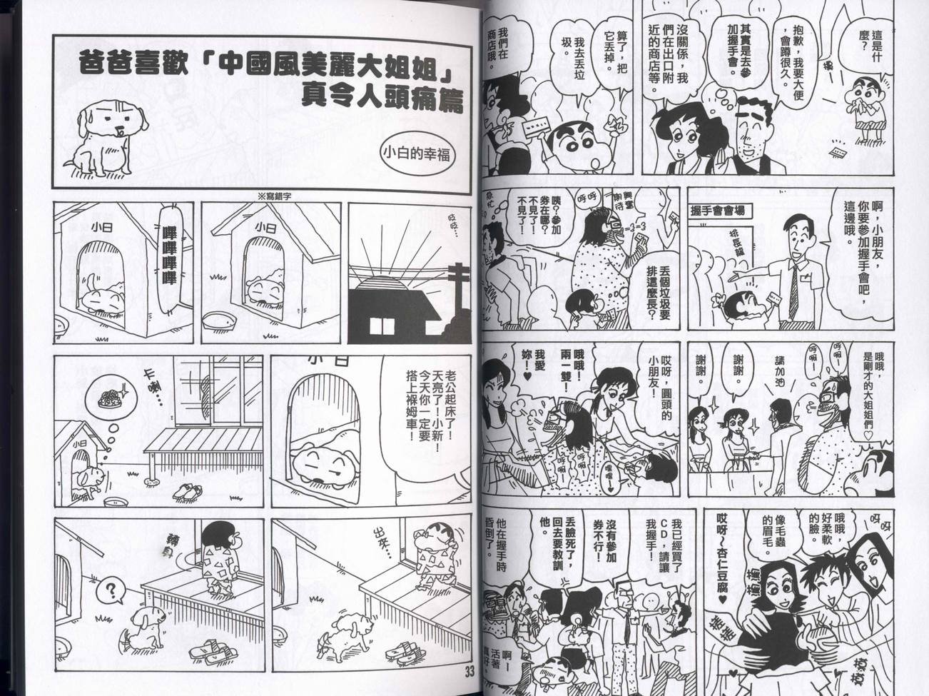 第43卷