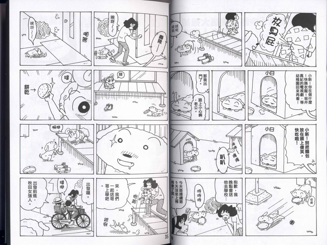 第43卷