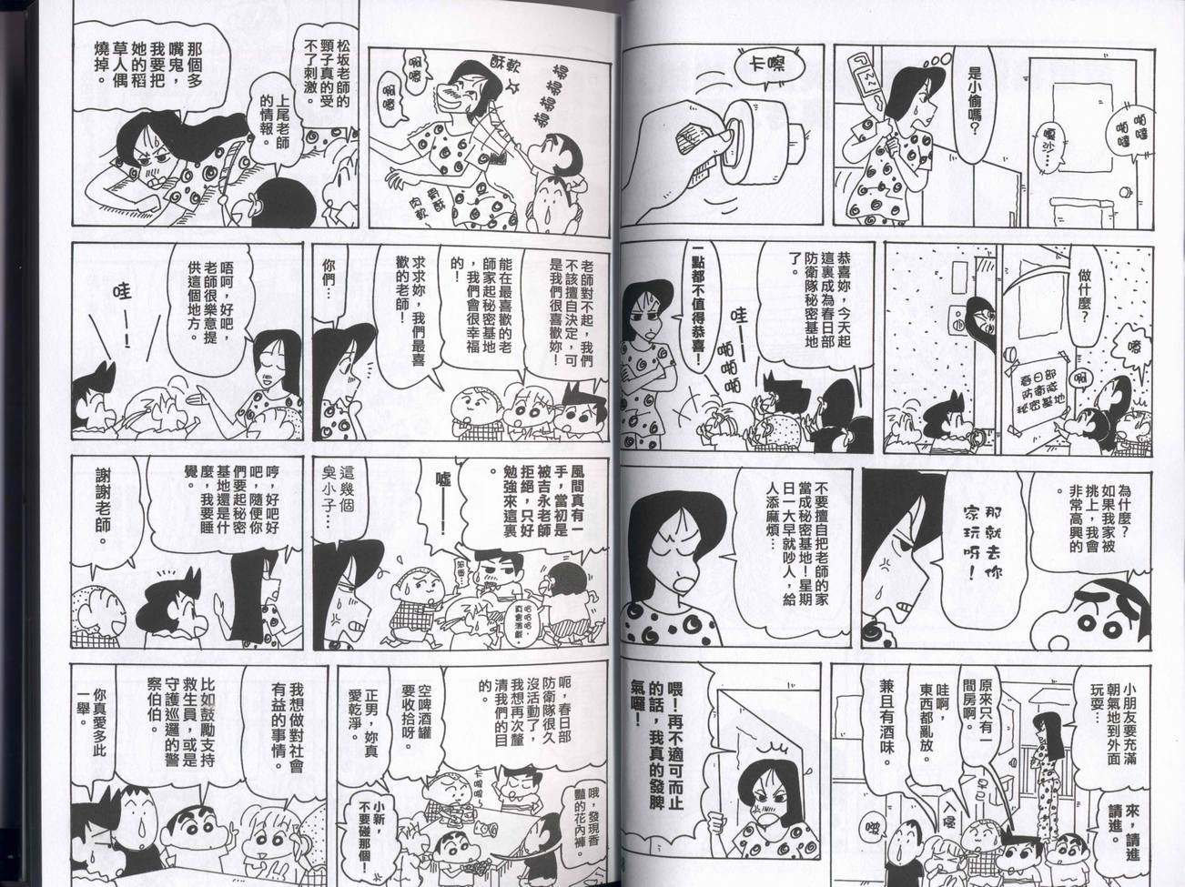 第43卷
