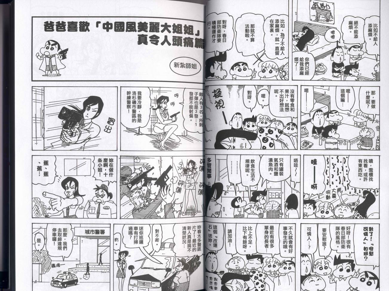 第43卷