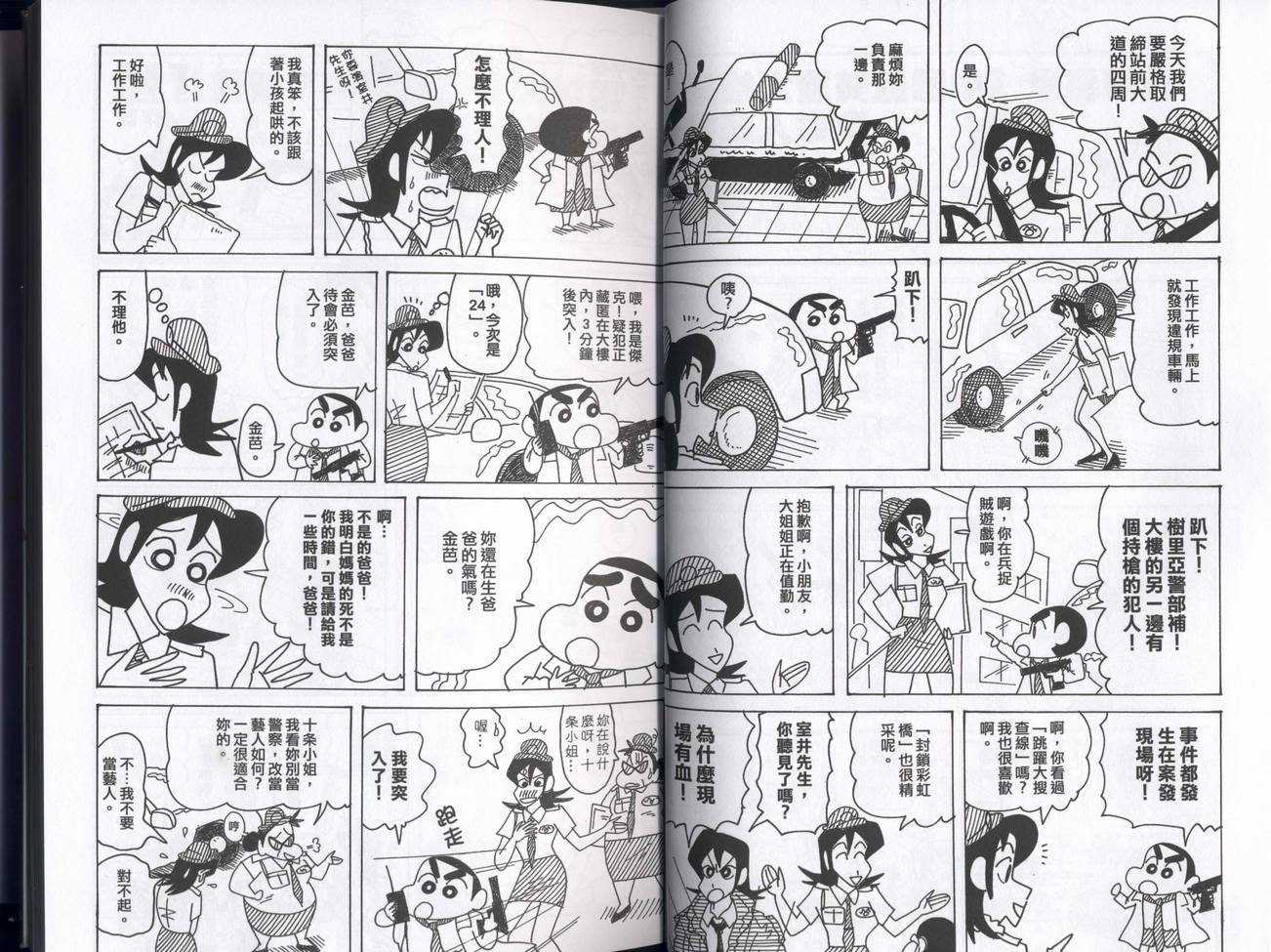 第43卷