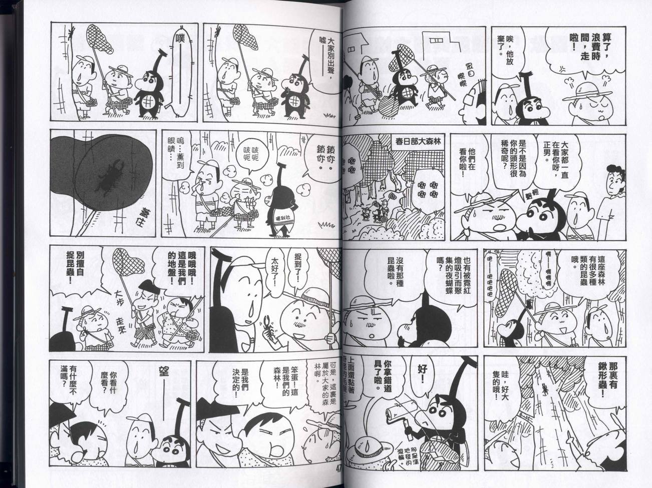 第43卷