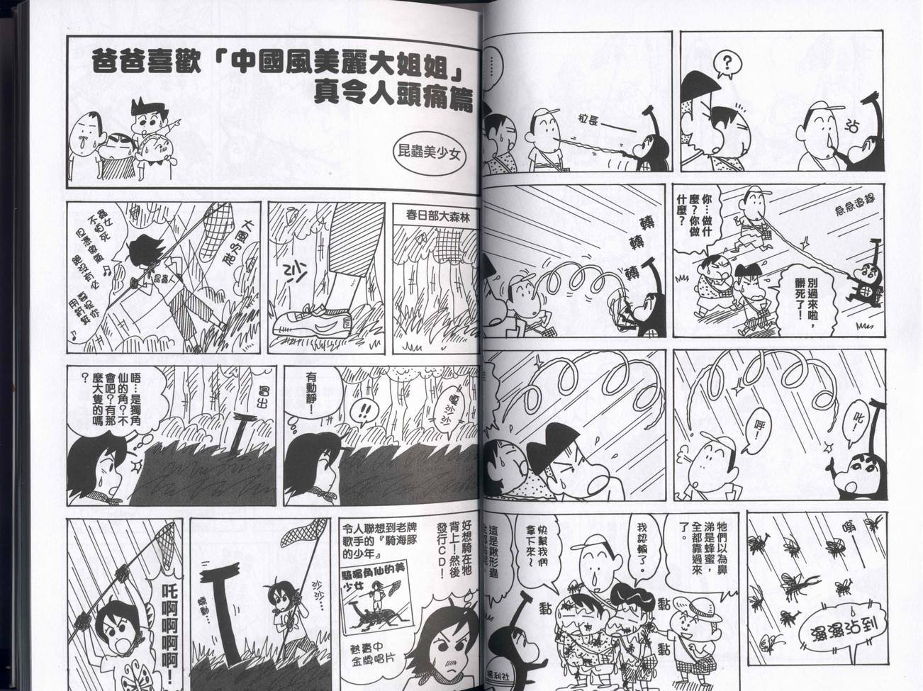第43卷