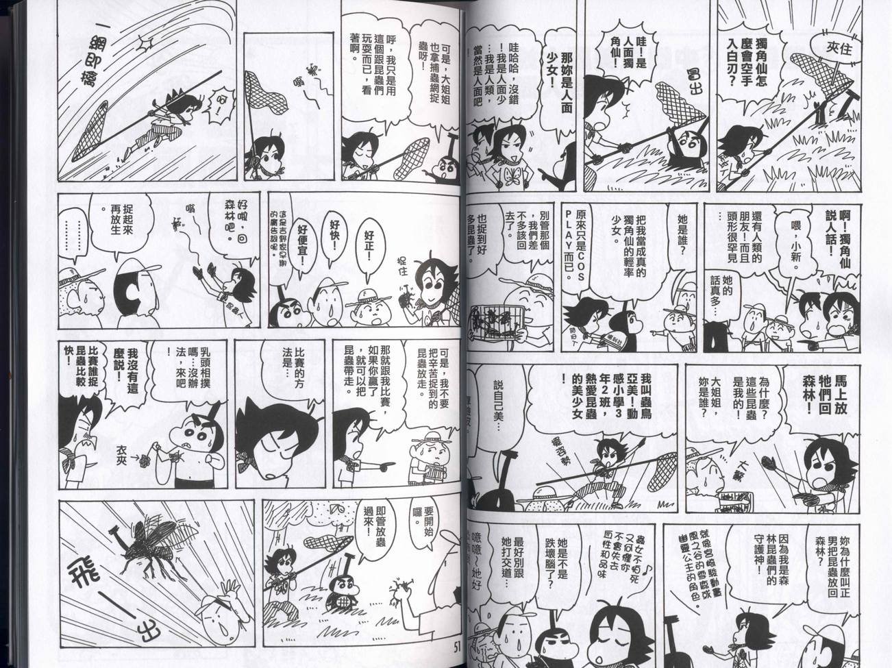 第43卷