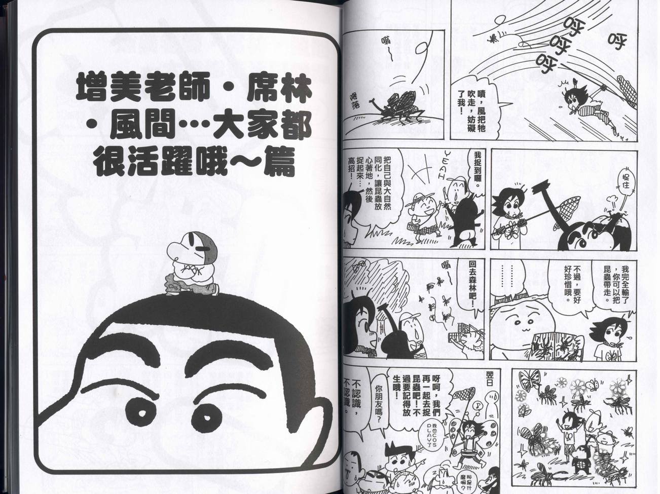 第43卷